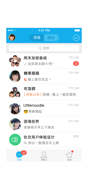 哪里买最便宜的云呼轰炸官网